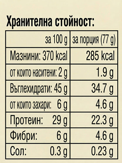 Кутия с Овески
